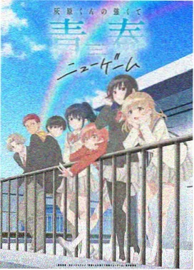 星等榜单封面：节奏驱动条目二