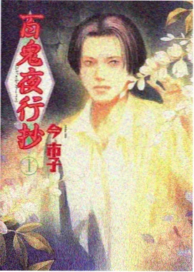 名场面卡片：调停者交换条件的餐桌对话