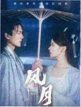名场面卡片：变量型角色改变走向的初登场